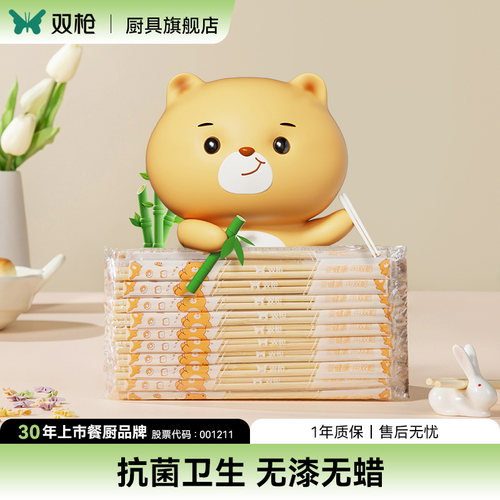 双枪竹独立包装一次性筷子
