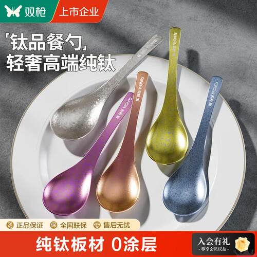 双枪纯钛勺子个人专用长柄高档精致高颜值儿童调羹成人汤匙吃饭勺