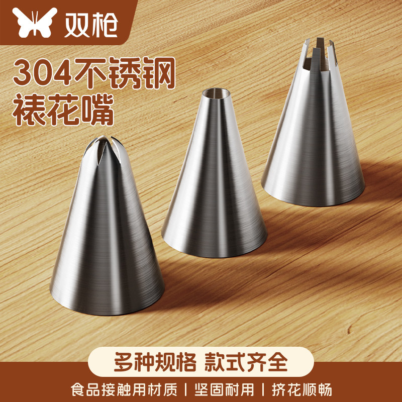 双枪裱花袋嘴婴儿宝宝辅食工具烘焙模具一次性蛋糕溶豆挤奶油溶豆