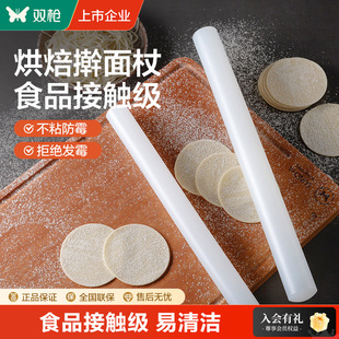 双枪擀面杖家用食品级pp擀饺子皮神器干面杖烘焙大号干面杖擀面棍