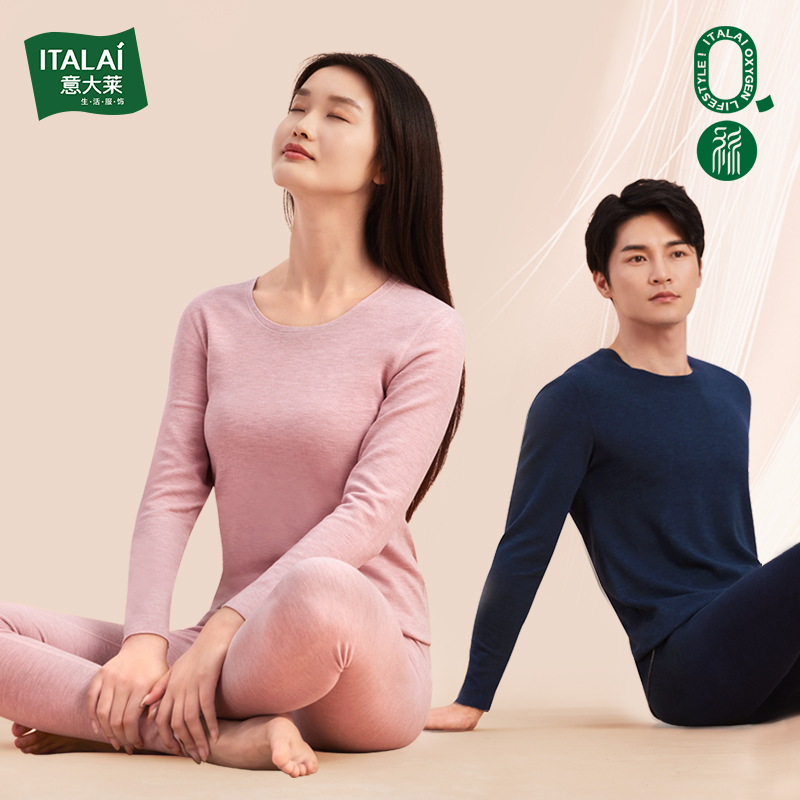 意大莱蚕丝无痕德绒情侣套装