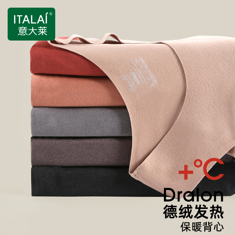 意大莱冬季蚕丝加绒加厚保暖背心