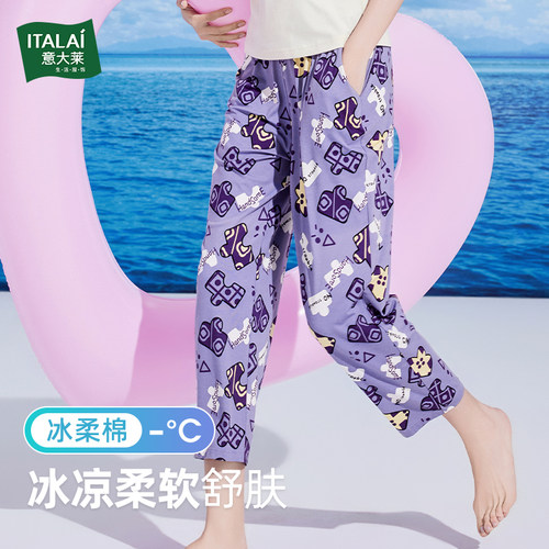 意大莱薄款卡通九分裤睡裤