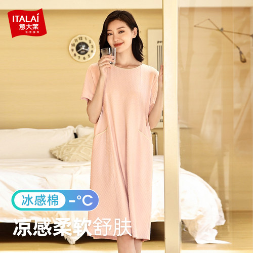 【5320】意大莱睡裙女夏短袖薄款圆领休闲宽松中长款裙家居服睡衣