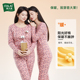 肌底套装 Italai 薄秋衣秋裤 全棉大码 意大莱纯棉保暖内衣女秋冬季