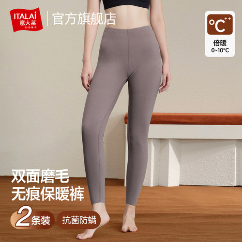 意大莱保暖裤女士妈妈