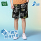 男士 意大莱短裤 夏季 夏威夷宽松裤 休闲沙滩单裤 子大码 冰感纯棉