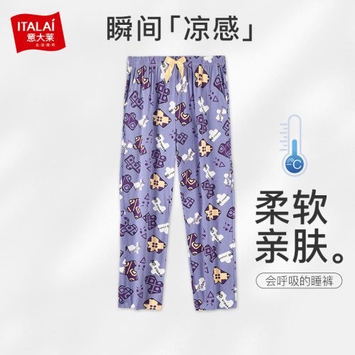 意大莱抗菌薄款卡通九分裤睡裤