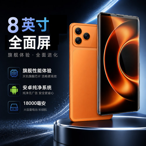 夏新8英寸大屏二合一学习平板