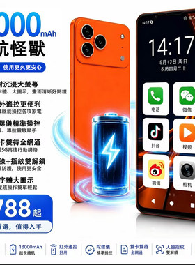 夏新8吋全面屏5G通话平板
