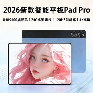 平板电脑学习机Pad二合一学生专用安卓全网通5G 全面屏14.6寸新款