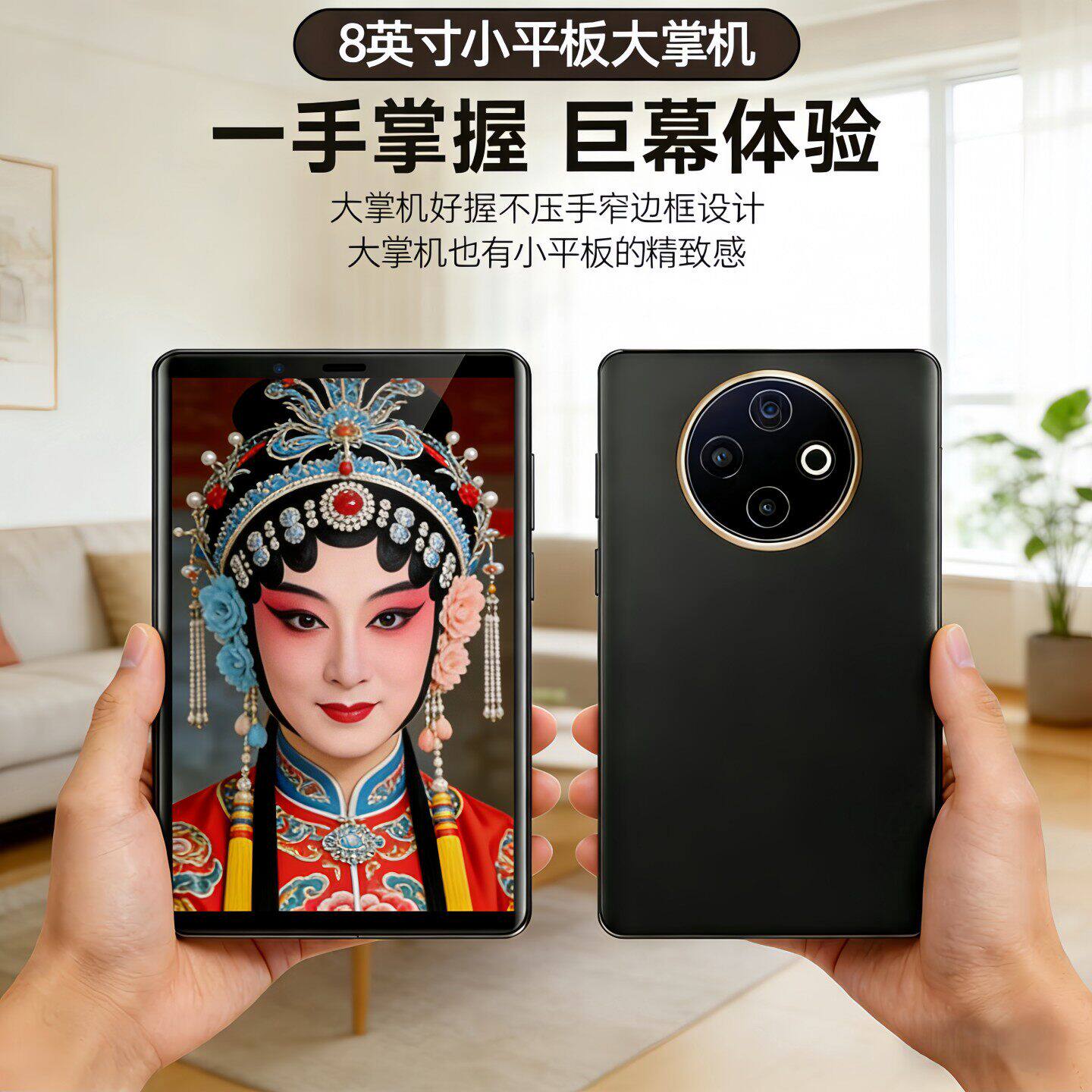 全网通5G中老年安卓大屏幕双卡双待备用电信智能大屏手机7寸以上
