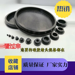 硅胶塞子橡胶堵头圆形螺纹孔塞T型橡胶塞硅胶密封闷盖橡胶防尘塞