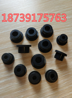 防水硅胶密封圈 圆形硅胶盖 硅胶塞 硅胶帽 T型橡胶塞16MM塞子