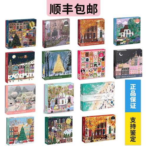 【顺丰包邮】Galison系列拼图正版圣诞冬灯进口成人版礼物1000片