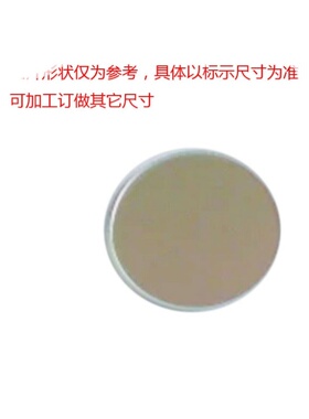 NP940窄带滤光片 中心波长940nm 带宽25nm  红外高透窄带镀膜滤镜