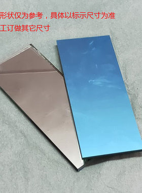 镀铝表面投影专用方形实验反射镜