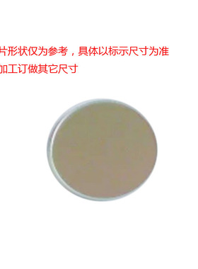 二向分色镜分色片45度用 透蓝色反绿色450-480高透520-550nm高反