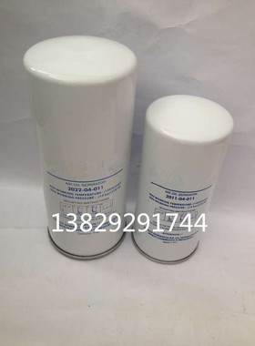 凌格风22KW空压机油细分离器 30HP压缩机油分 Linghein2022-04011