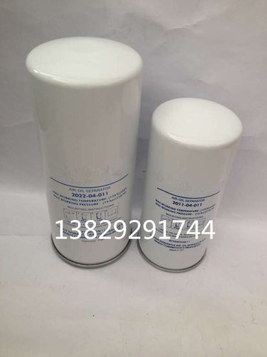 凌格风22KW空压机油细分离器 30HP压缩机油分 Linghein2022-04011，其他型号配件耗材，请旺旺联系。感谢您的合作与支持。