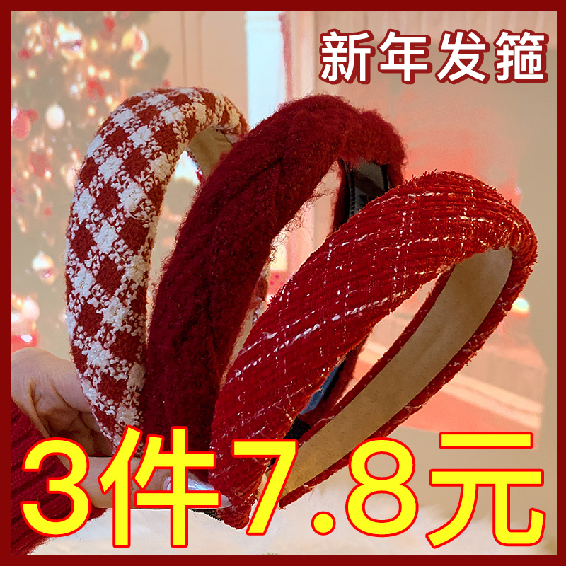 新年红色丝绒发箍秋冬女款头箍