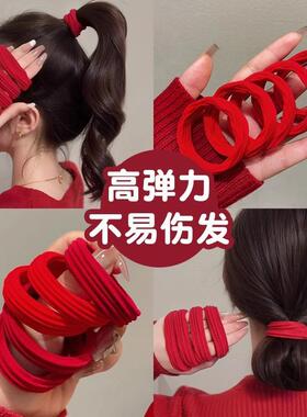 新年红色发圈高弹力不伤发头绳发饰女生加厚加粗无接缝橡皮筋发绳