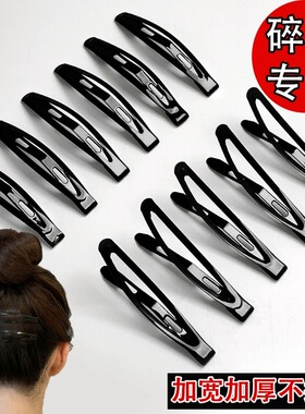 黑色简约一字夹女侧边碎发刘海发夹成人顶夹前额BB夹夹子头饰发卡