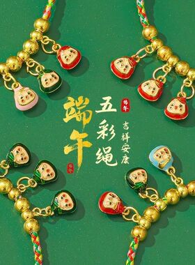 端午节五彩绳手链手工编织手绳