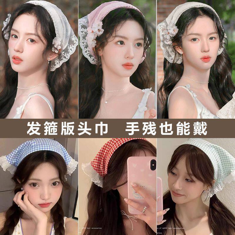 法式田园风蕾丝头巾女包头发箍2025新款三角形发带发巾发饰头饰,饰品/流行首饰/时尚饰品新,发饰,淘宝优惠券,粉丝福利购,淘宝优惠卷