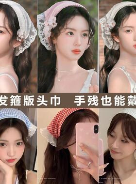 法式田园风蕾丝头巾女包头发箍2025新款三角形发带发巾发饰头饰