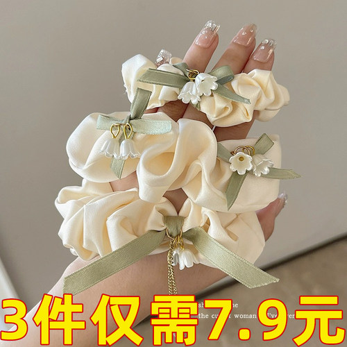 铃兰花头绳女扎丸子头高弹力皮筋