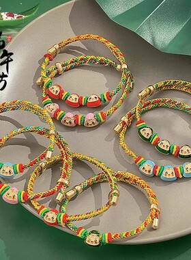 端午节手绳手工编织五彩绳