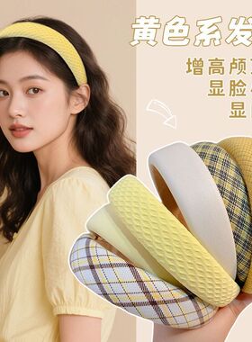 黄色韩版显白系格纹发箍女款