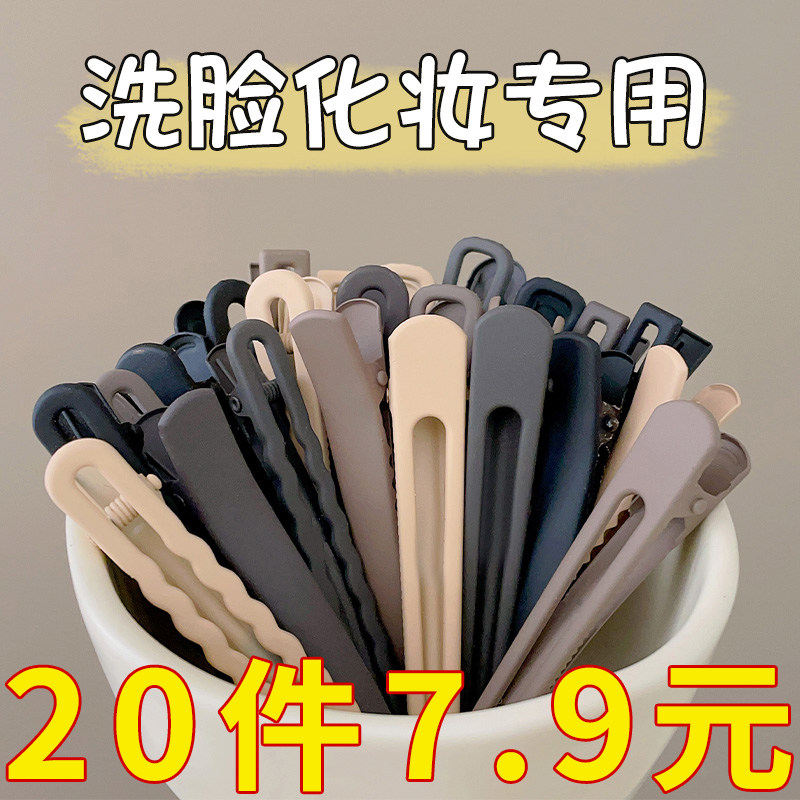 无痕发夹女后脑勺大号鸭嘴夹头饰图片
