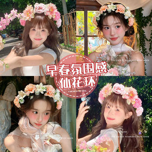 温柔超仙花朵簪花发箍女花环头饰森系头花仙女拍照打卡氛围感发饰