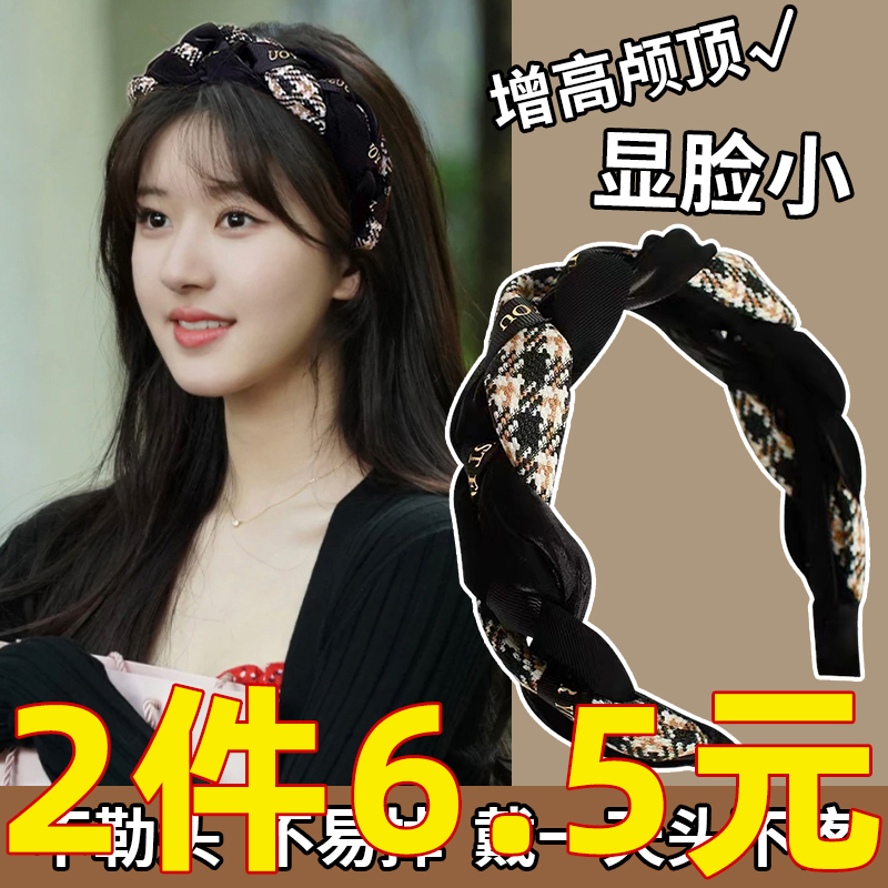 高级感黑色麻花发箍女高颅顶发卡
