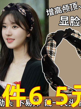 高级感黑色麻花发箍女高颅顶宽边压发发卡头箍2025新款发捆头饰