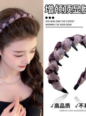 秋冬高颅顶发箍女2026新款高端头箍显脸小洗脸防滑压发卡发捆头饰