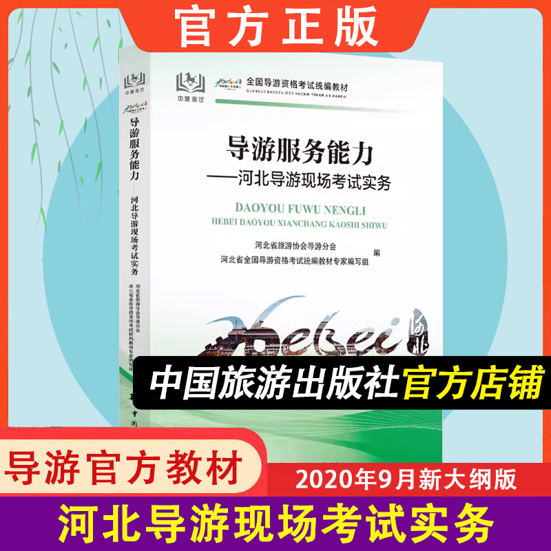 官方旗舰店 品质保证