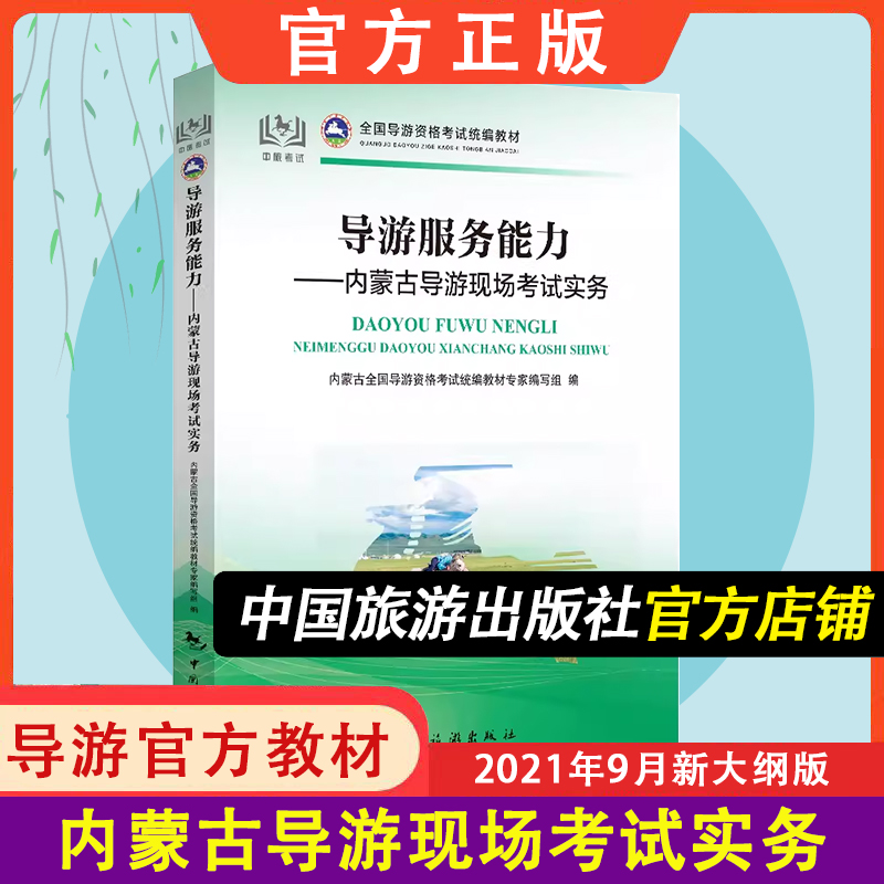 官方旗舰店 品质保证