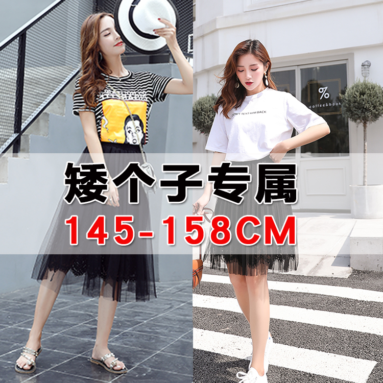 秋季小个子娇小网纱仙女风半身裙热销11件假一赔三