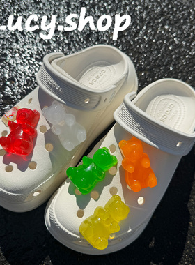 可爱小熊软糖联名crocs洞洞鞋鞋花鞋扣可拆卸糖果色diy配件配饰