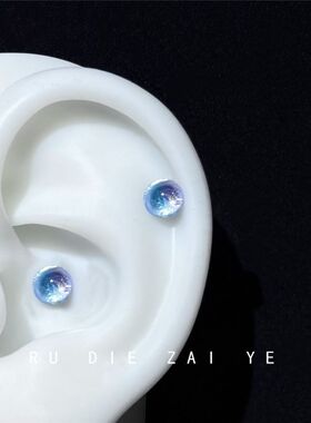 库宁 月光手书~梦幻渐变半圆耳骨钉钛钢不掉色螺丝耳蜗钉耳钉