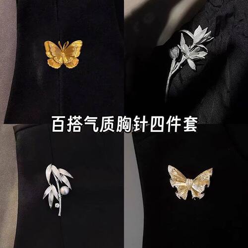 法式复古金色蝴蝶胸针新款精致优雅轻奢气质胸花高级西装大衣配饰