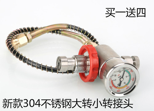 升级新款纯304不锈钢6.8L碳纤维气瓶30mpa大转小充气接头转接头