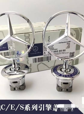 适用奔驰E级立标S320黑色标志W211机盖金色标E300 S350引擎盖车标