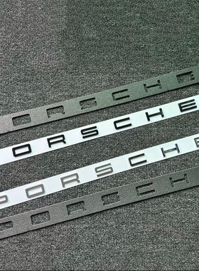 保时捷字标卡宴macan后尾标字母gts 911改装Cayenne英文标志黑色