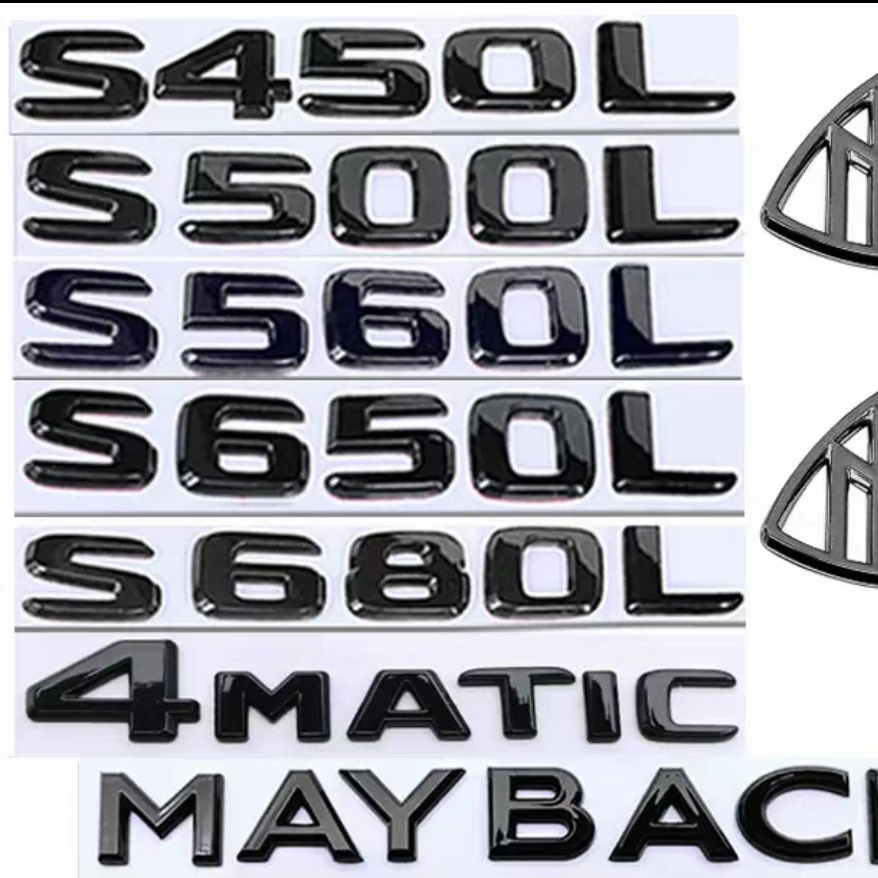 奔驰黑色车标 AMG S450 S560 S600S650 S680迈巴赫黑武士字标尾标