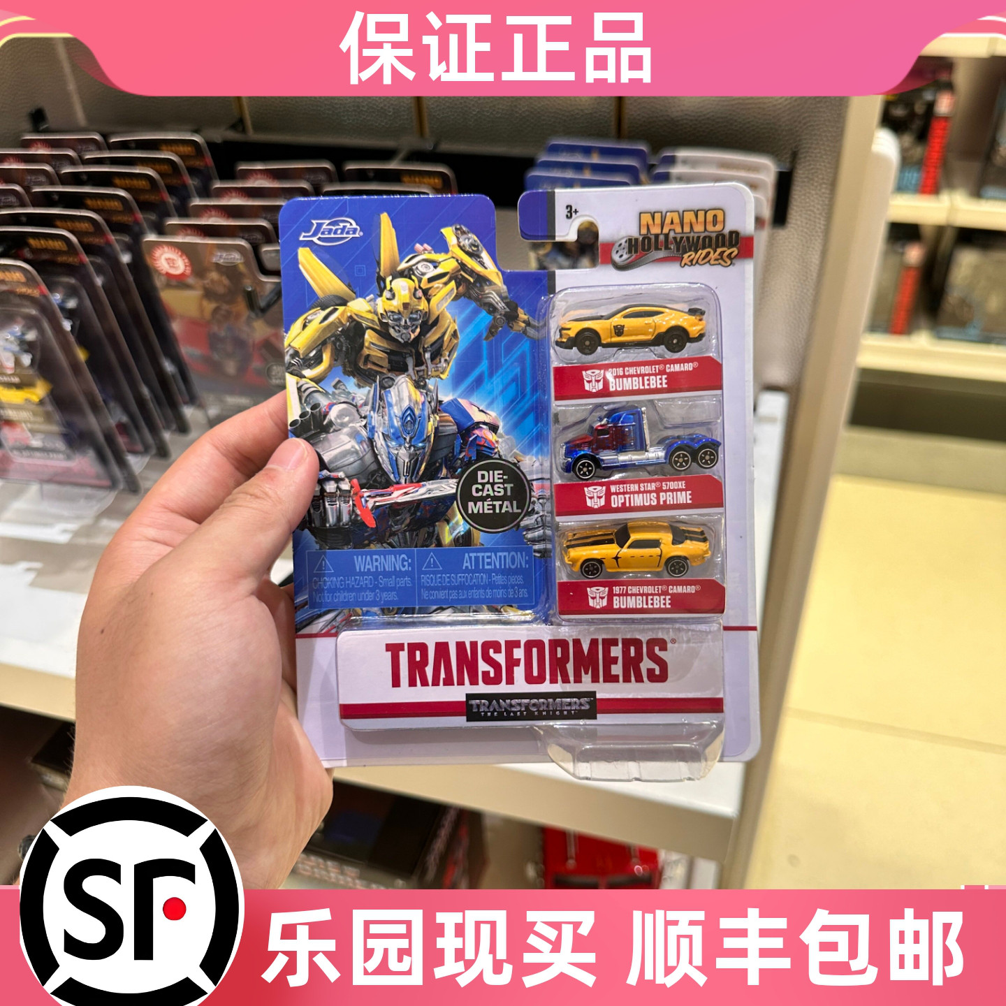 北京环球影城代购变形金刚擎天柱大黄蜂迷你车组摆件纪念品周边正