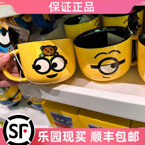 环球影城小黄人鲍勃陶瓷马克杯